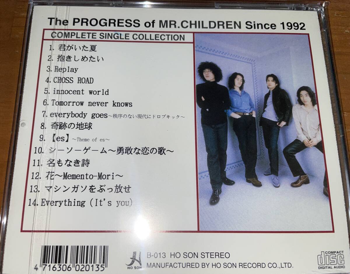 ★The PROGRESS of MR.CHILDREN Since 1992 COMPLETE SINGLE COLLECTION 海外盤CD★_画像2