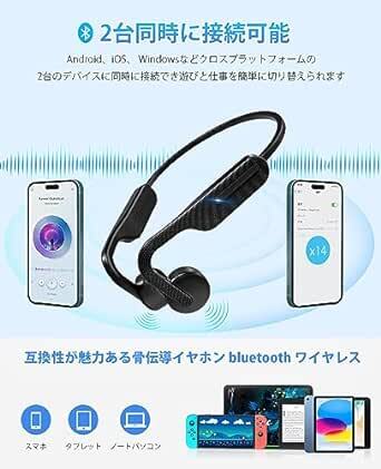 Wolfhowl 骨伝導イヤホン bluetooth こつでんどう イヤホン マイク付き 骨伝導イヤホン ワイヤレス イヤホン ラ_画像5