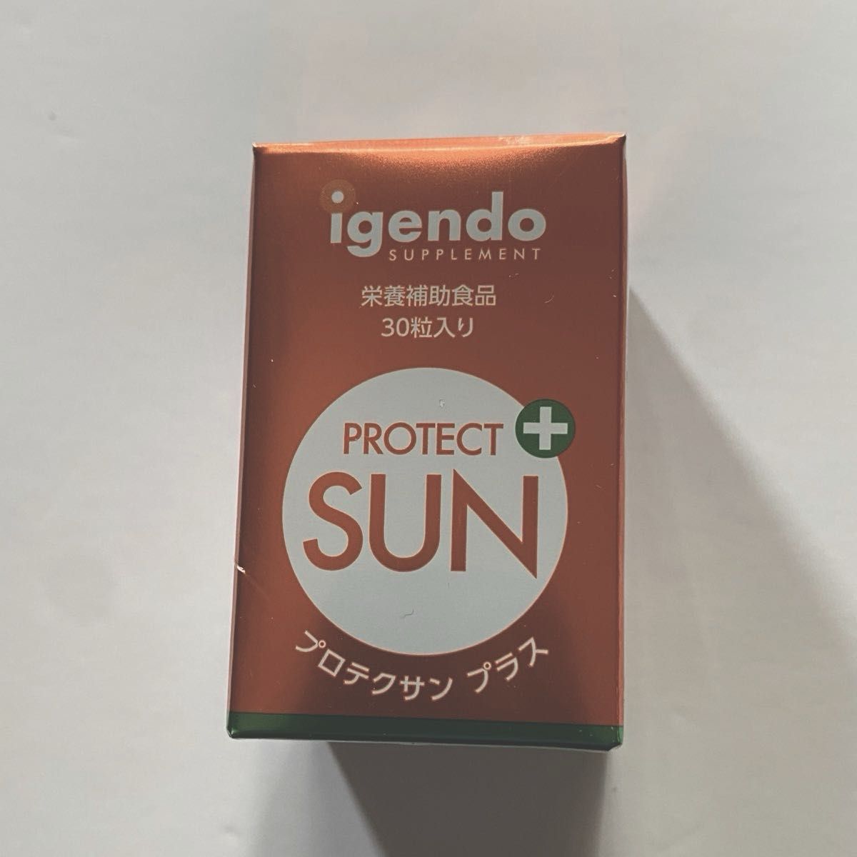 【igendo】（医源堂）プロテクサンプラス 30粒入（飲む日焼け止め）UVケア サプリメント