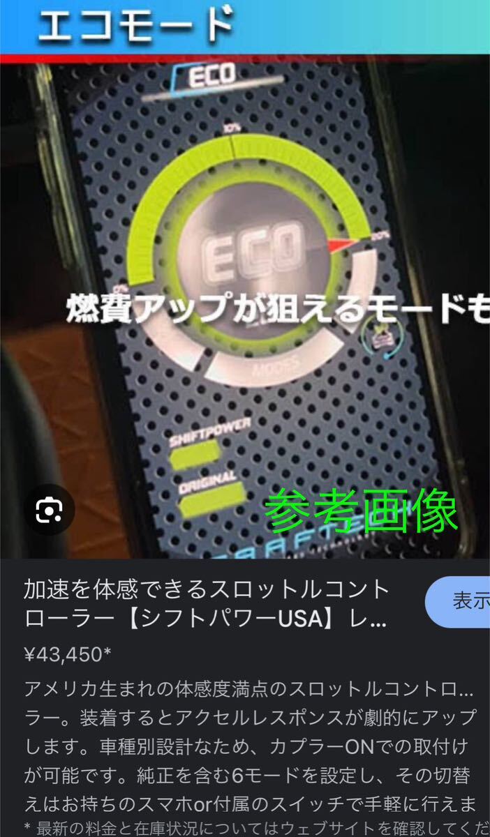 GW limitation smartphone operation possible . speed shift power USA(sro navy blue ) Prius,86, Alphard, Land Cruiser, Harrier etc. including carriage *YouTube animation URL have v