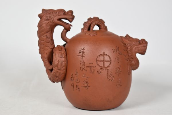  China .. purple sand expert .. britain Zaimei dragon writing . mud small teapot tea utensils 