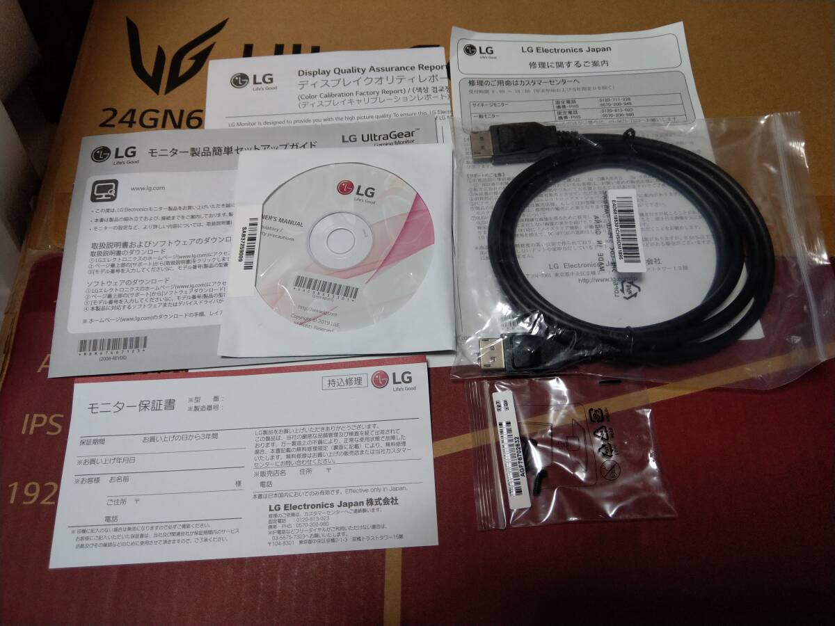 LG フレームレス ゲーミングモニター UltraGear 24GN600-B 23.8インチ フルHD IPS 144Hz 1ms(GtoG) FreeSync Premium HDR HDMI×2 DP FPS