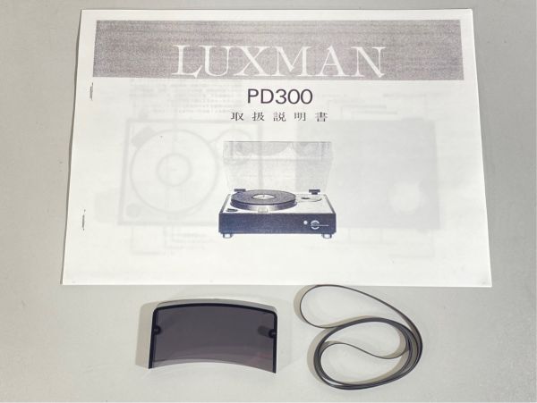n7704-1 回転良好 LUXMAN ラックスマン PD300 PD-300 ターンテーブル 吸着機構搭載 アームベース TF-MT / ゴムベルト等付 50/60Hz共通_画像10