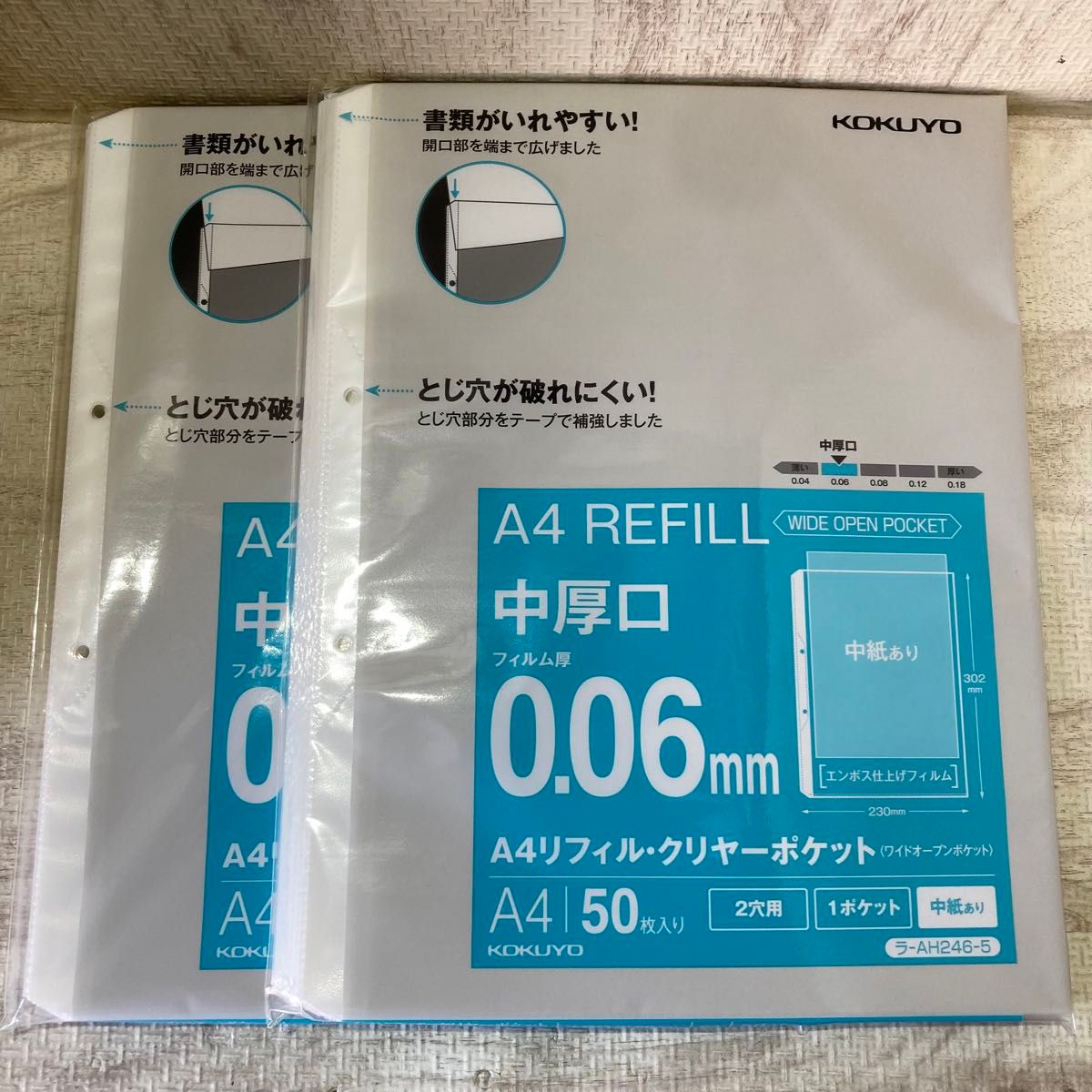 新品　コクヨ　A4リフィル・中紙あり　中厚口　100枚　A4-S・2穴　ラ-AH246-5 約半額［421］