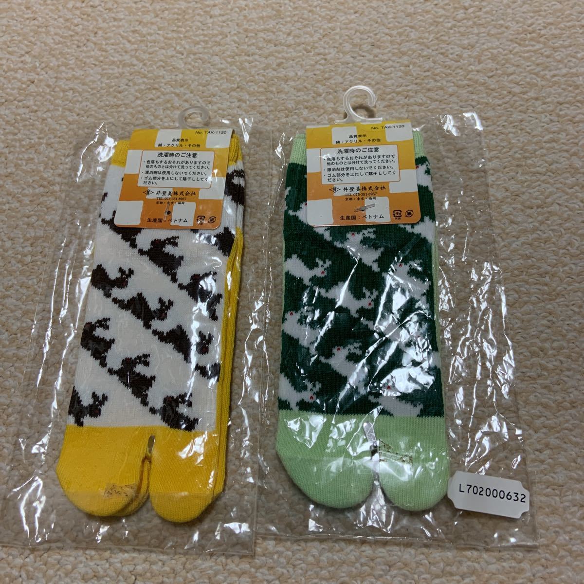 ヤフオク 井登美 よいこの たびそっくす 2足 サイズ13 15c ヤフオク 井登美 よいこの たびそっくす 2足 サイズ13 15c