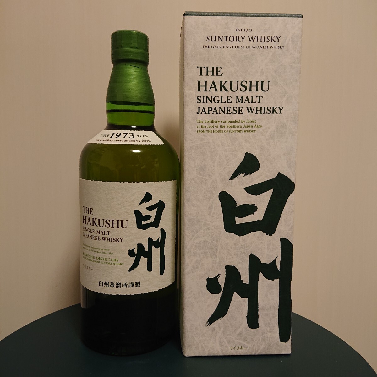 【新品未開栓】 白州 NV 箱付 700ml シングルモルト ウイスキー サントリー 検)山崎 響 12年 18 25 30 厚岸 竹鶴 NIKKA SUNTORY 100周年 缶_画像1