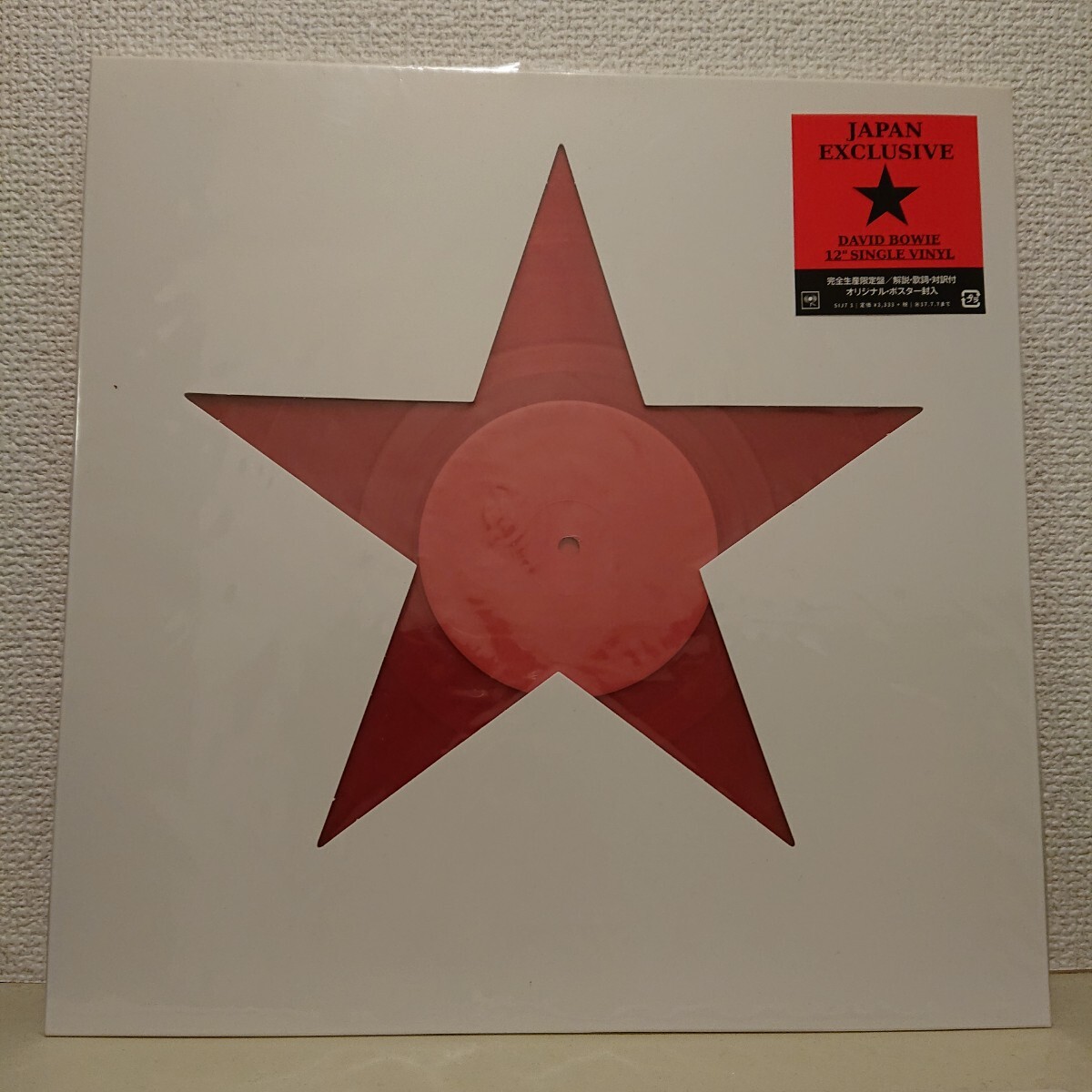 【新品未使用】David Bowie is BLACKSTAR Lazarus 完全生産限定盤 アナログ 検)大回顧展 レコード LP 2017 Japan exclusive 坂本龍一 YMO_画像1