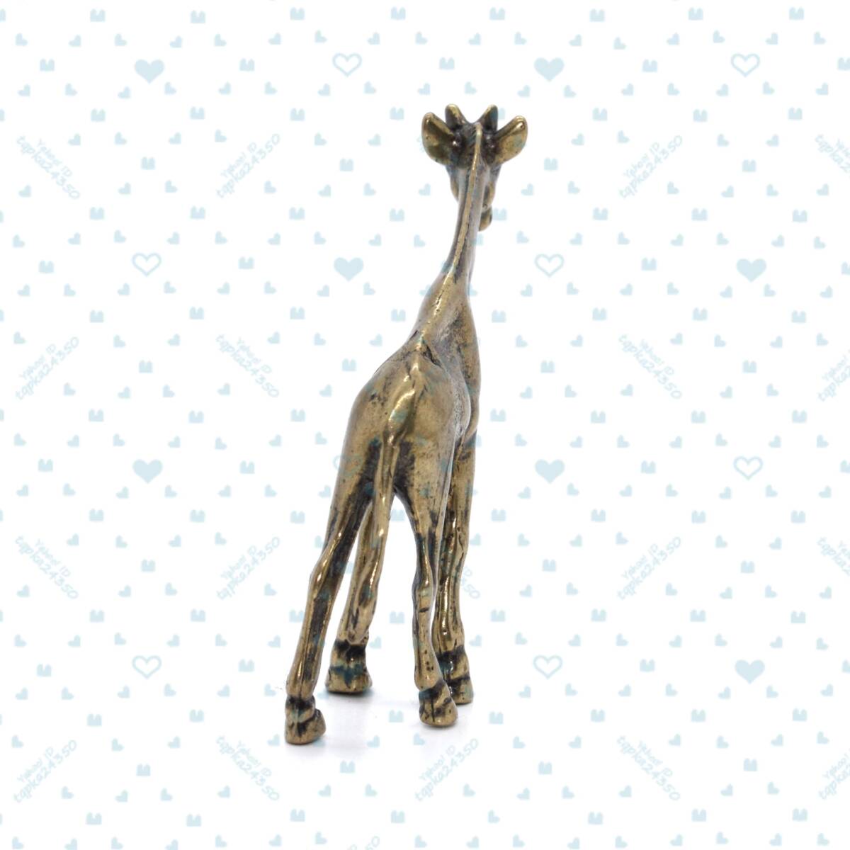 33g きりん キリン 動物 置物 生き物 置き物 床の間 机 飾り かわいい 可愛い おすすめ 人形 フィギュア ブロンズ 真鍮 金属 銅 gi33_画像10