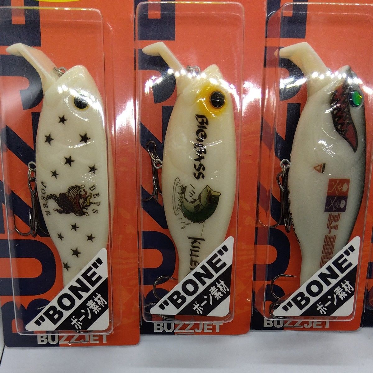 新品 deps デプス バズジェット ボーン 新品未使用品5個セット 新品 deps デプス バズジェット ボーン 新品未使用品5個セット