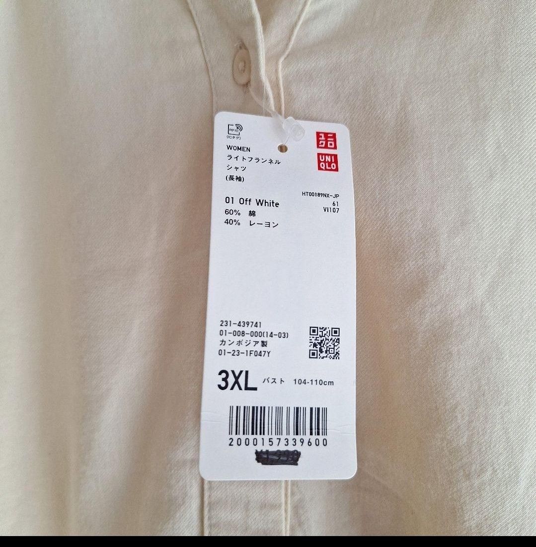 【タグ付き新品】UNIQLO 長袖シャツ ユニクロ    2759