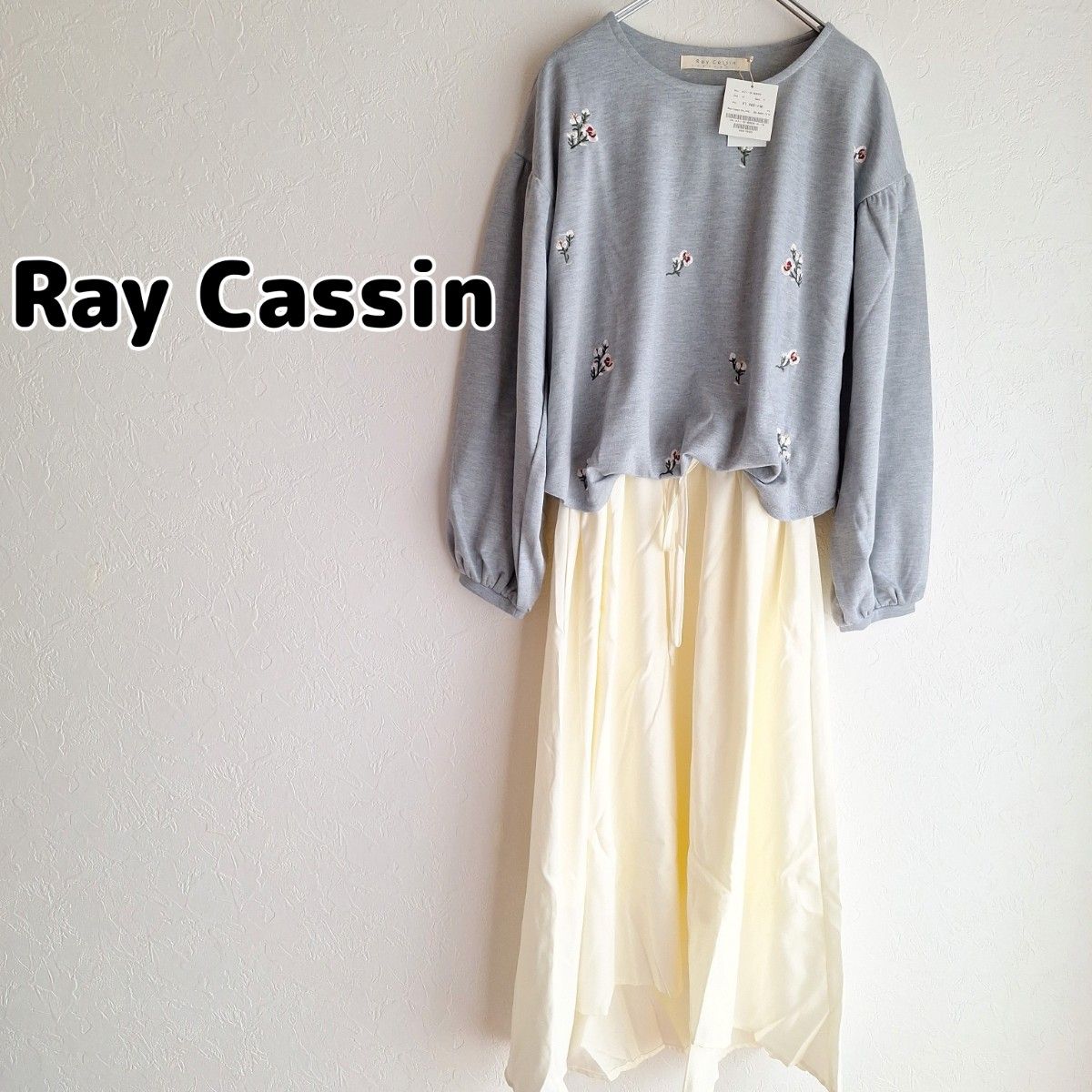 【タグ付き新品】Ray Cassin 花柄刺繍 ロングワンピース レイカズン   4407
