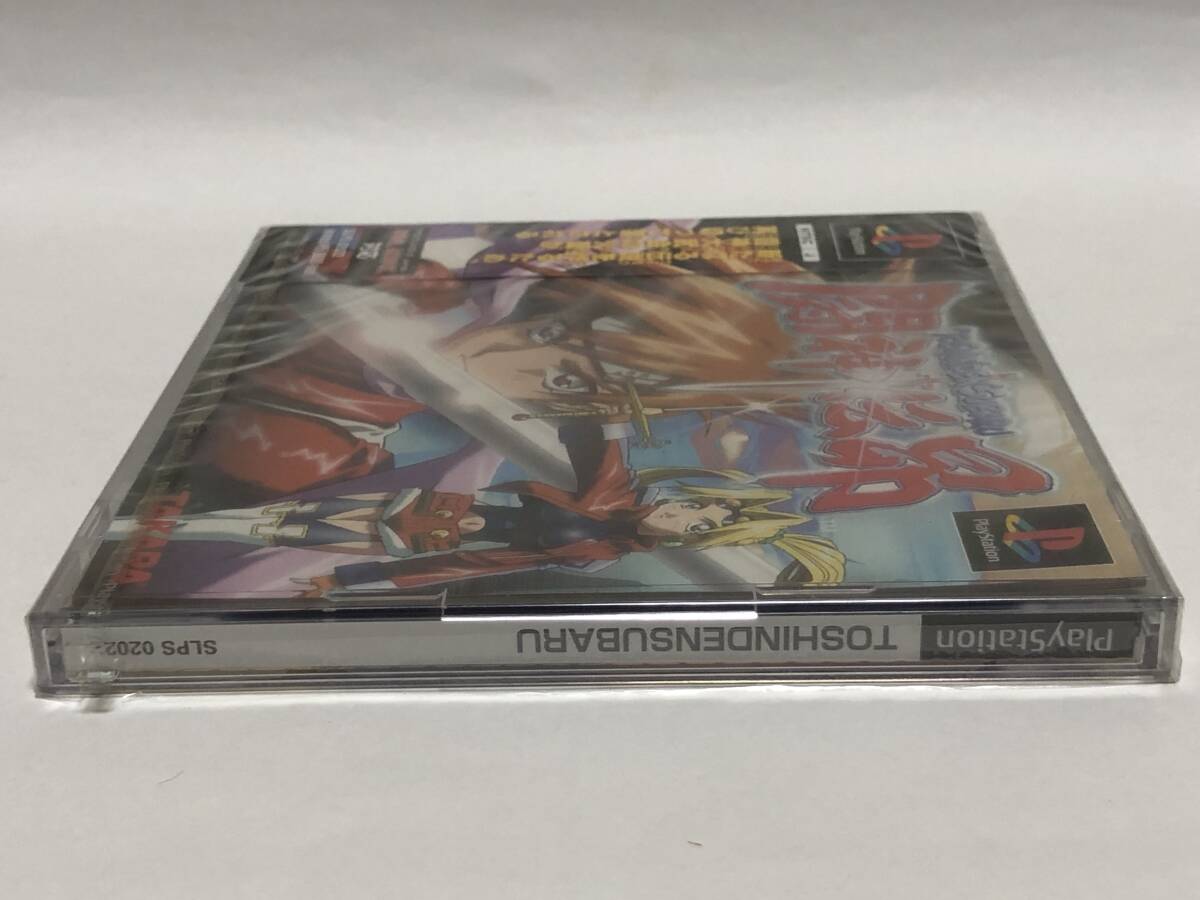 PlayStation 闘神伝昴 プレイステーション TOSHINDENSUBARU プレステ ソフト PS1_画像4