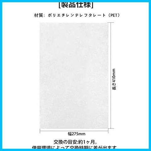 ★FZ-PF51F1★ 使い捨てプレフィルター FZ-PF51F1 （6枚*3セット 合計18枚入）空気清浄機交換用フィルター 互換品_画像4