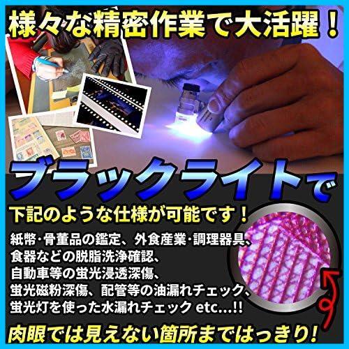 PhoenixLoupe LEDハンディ顕微鏡【倍率60倍】LEDライト／ブラックライト／ボタン電池3個／専用ケース付き 拡大鏡 ルーペ_画像4