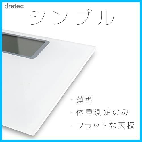 dretec(ドリテック) 体重計 ヘルスメーター ボディスケール デジタル 薄型 大画面 グランデ BS-163WT(ホワイト)_画像3