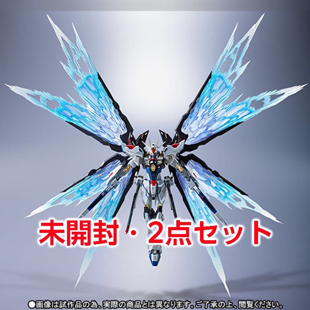 未開封 METAL BUILD ストライクフリーダムガンダム + 光の翼 未開封 METAL BUILD ストライクフリーダムガンダム + 光の翼
