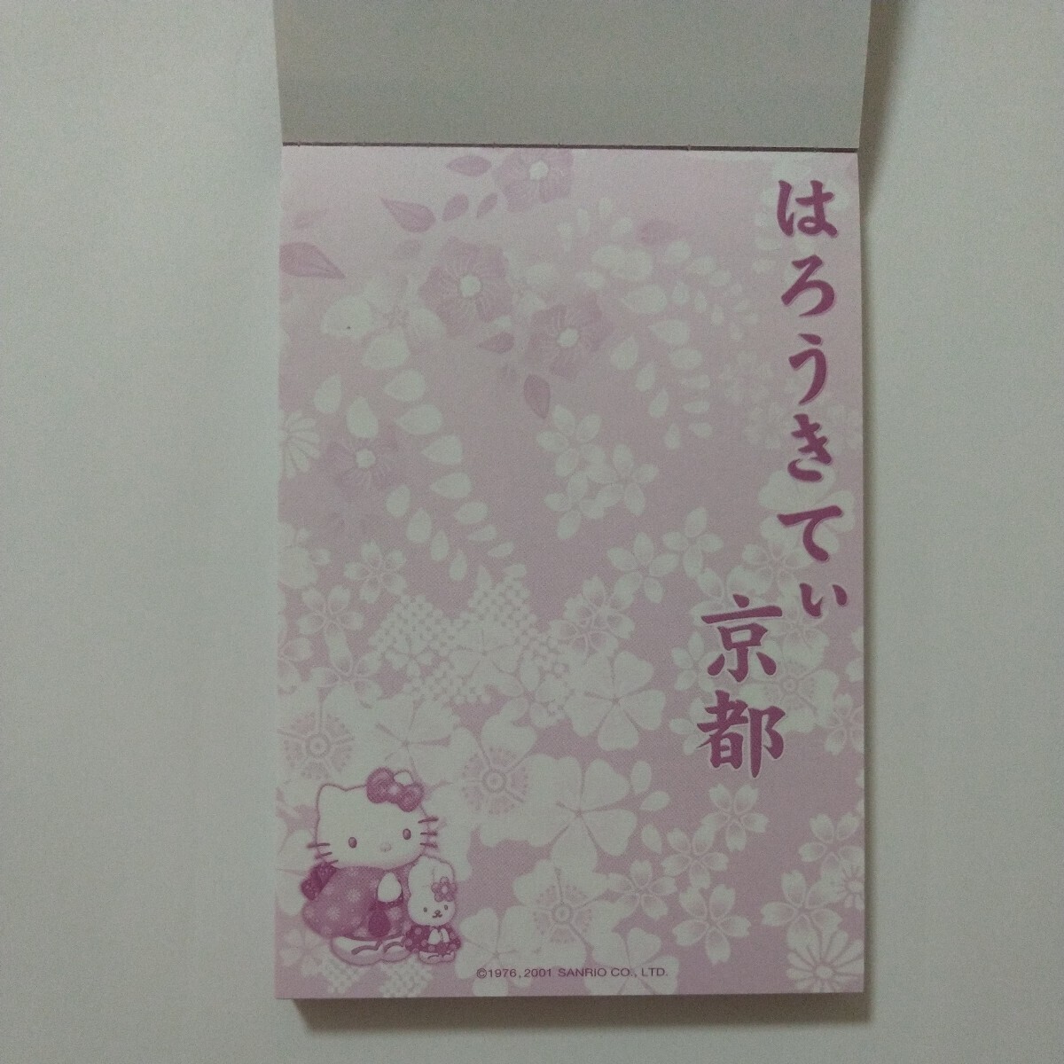 ☆ハローキティ メモ帳 2冊セット 京都 神戸 限定 ご当地 キティ キティちゃん サンリオ 送料無料☆_画像3