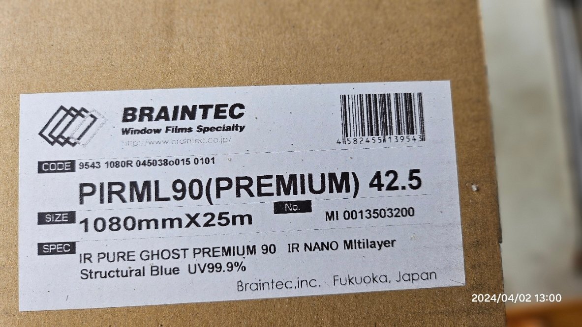 シエンタMPX10G15G用2022.8～フロント両サイドピュアゴーストプレミアムPIRML90車種、型式別カット済みカーフィルム_画像9