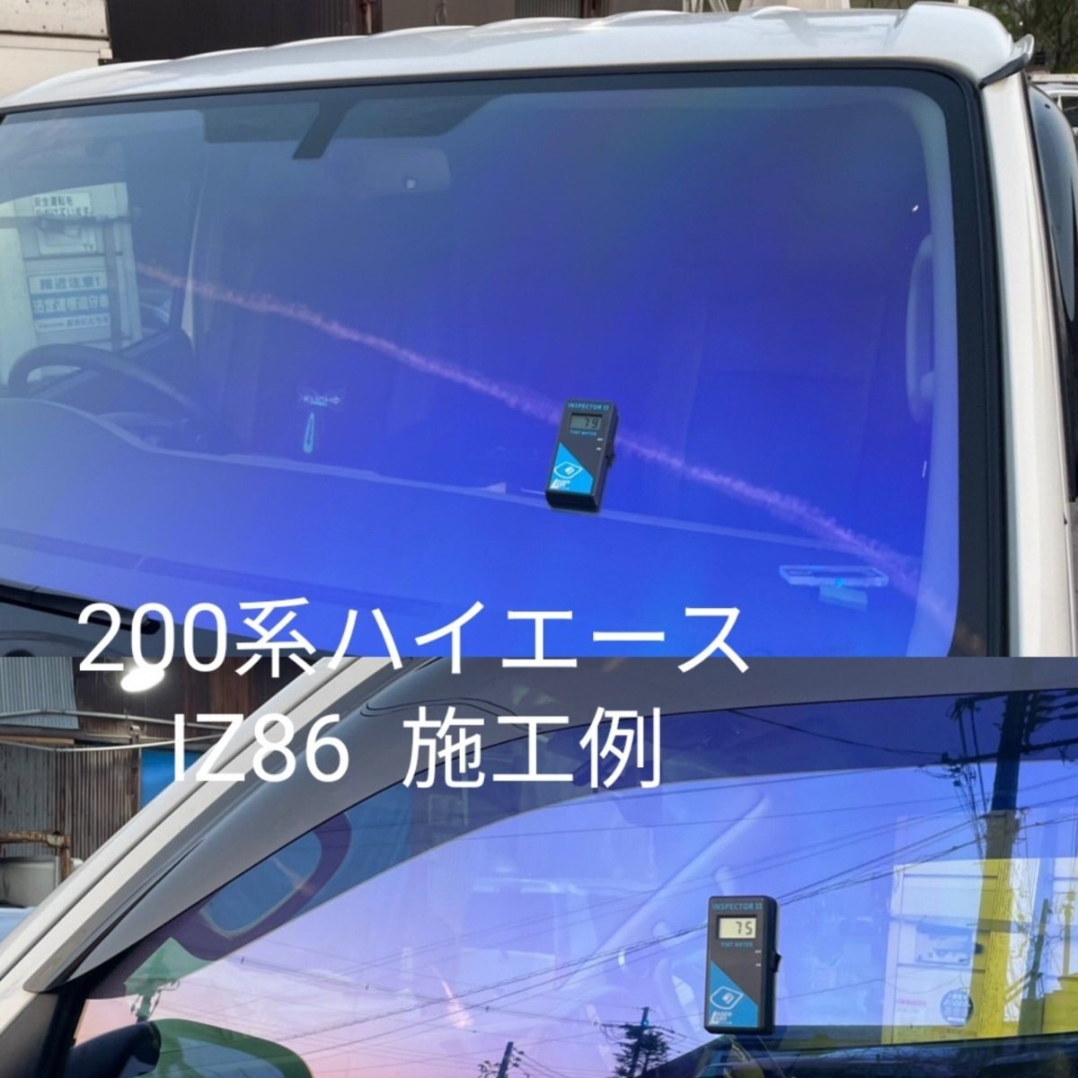 ムーブ LA100S/LA110S系用フロントガラス（ゼノン2ゴースト）車種、型式別断熱カット済みカーフィルム_画像3