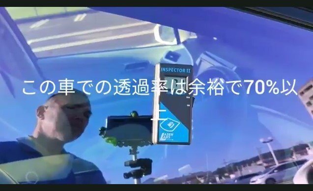 フェラーリ３５５系 H6/9～フロント両サイド（運転席、助手席）AR79車種、型式別断熱カット済みカーフィルム_画像5