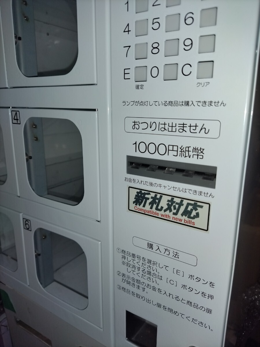 コンビニボックス 多目的自動販売機 6扉タイプ 2024年新札対応 コンビニボックス 多目的自動販売機 6扉タイプ 2024年新札対応