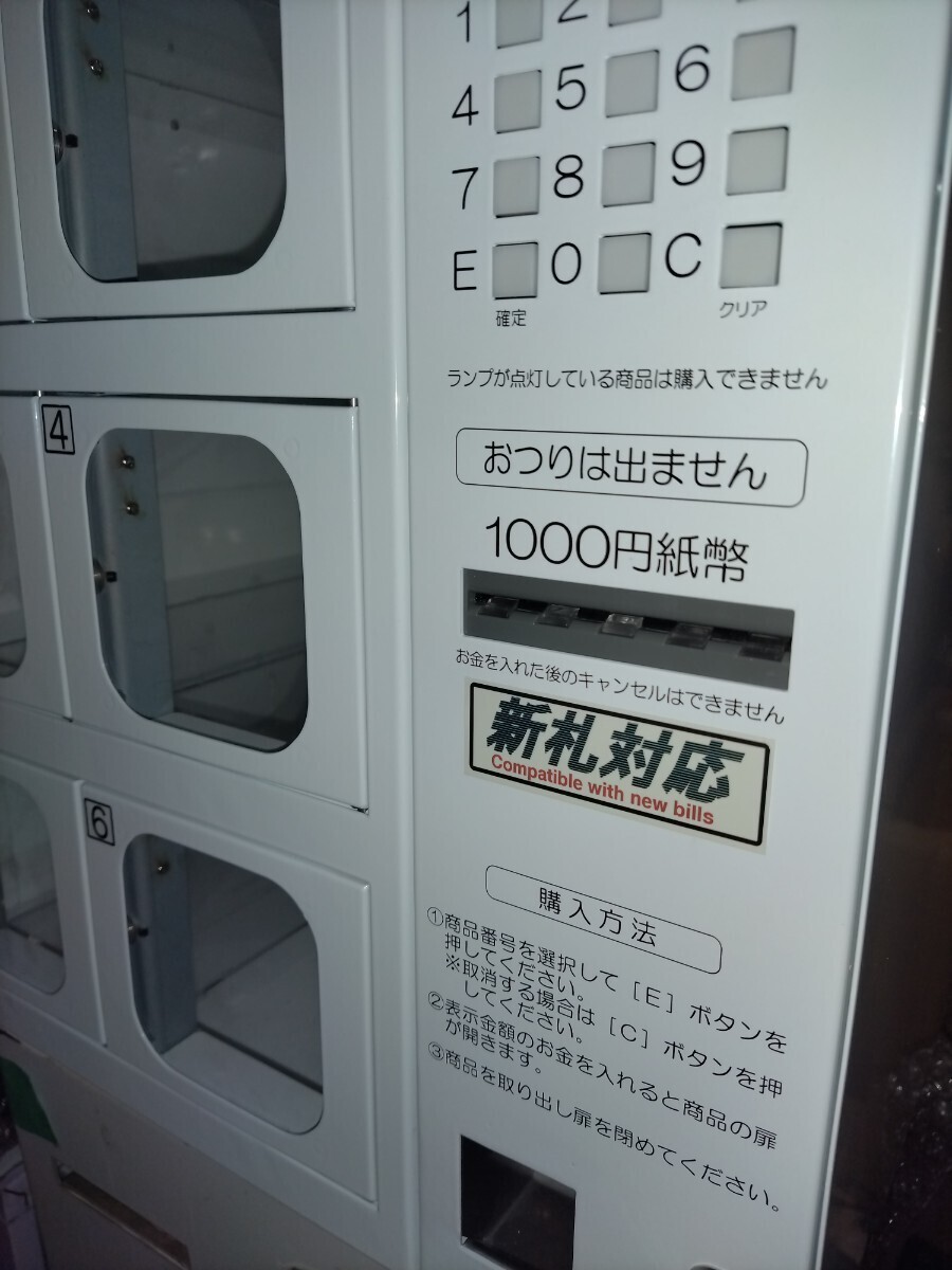 【送料込】コンビニボックス 多目的自動販売機 6扉タイプ 2024年新札対応！美品！の画像2