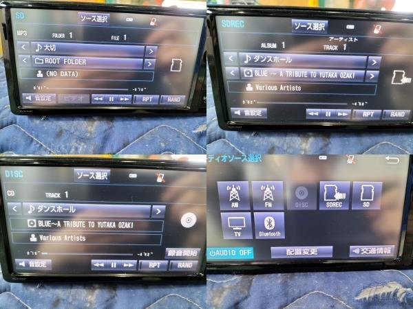 ★Bluetooth フルセグ搭載!! トヨタ 純正 ナビ NSZN-W64T 地図データ 2015年 秋 08545-00W41 8G SDカード付 DVD CD SD★の画像2