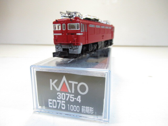 ☆KATO Nゲージ EF200とEF65 JR貨物色と貨物 ☆KATO Nゲージ EF200とEF65 JR貨物色と貨物