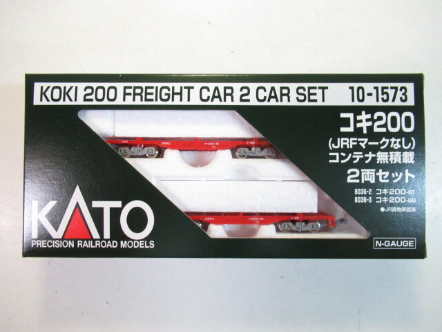 KATO　10-1573　コキ200　JRFマークなし　コンテナ無積載　2両セット_画像1