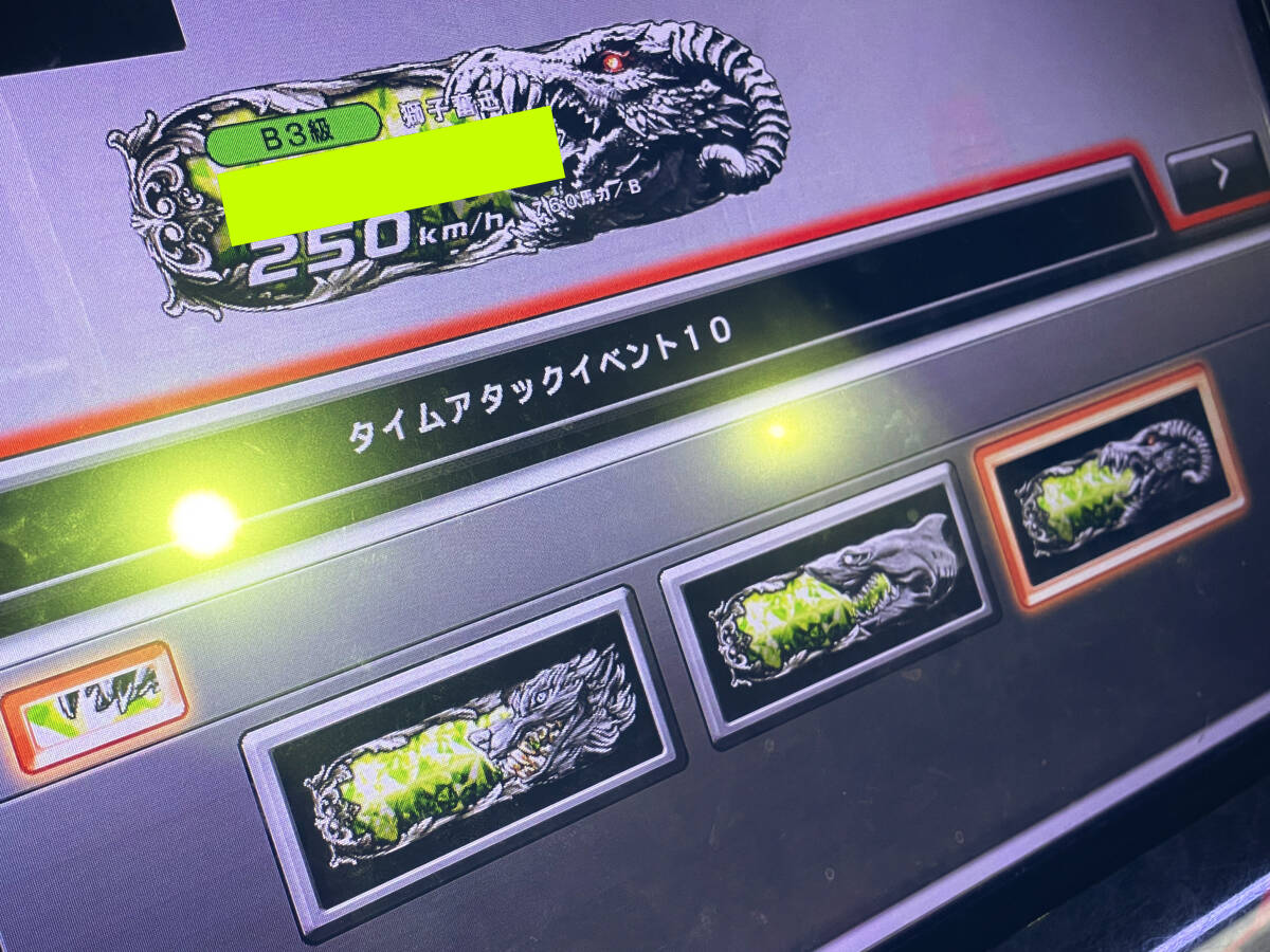 6800円 湾岸ミッドナイト6RR+ RX-7 FD B級 超希少 TA祭入賞特典 6800円 湾岸ミッドナイト6RR+ RX-7 FD B級 超希少 TA祭入賞特典