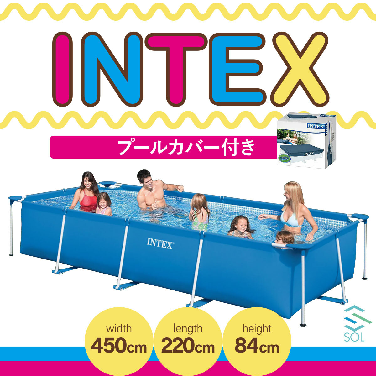 double extra-large home use pool exclusive use with cover INTEX Inte ks regular goods rek tang la frame 450cmX220cmX84cm shipping deadline 18 hour 