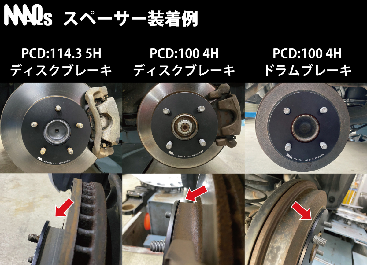 100 4H 5mm ホイールスペーサー AL7075-T6 MAQs アルミ スチール ホイール 単穴 2枚 マックス 軽自動車などに_画像3