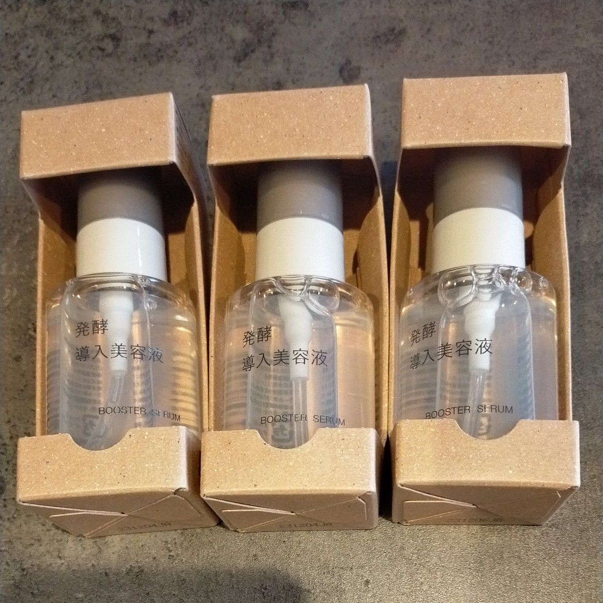 無印良品 発酵導入美容液 50ml