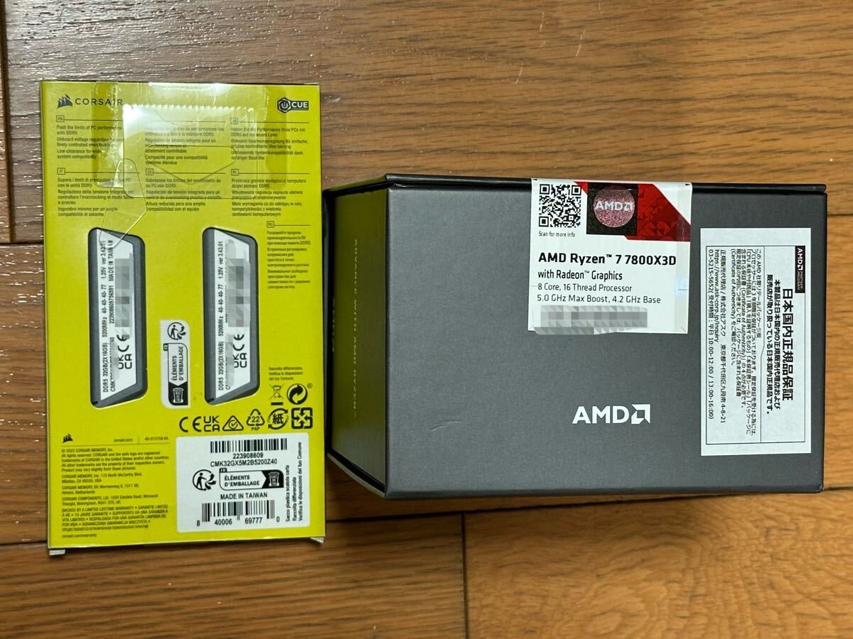 AMD Ryzen7 7800X3D+DDR5 32GB新品未開封の画像2