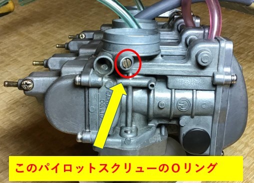 カワサキ　TKキャブレター用 　Z400FX　Oリングとホースセット (日本製)_画像6