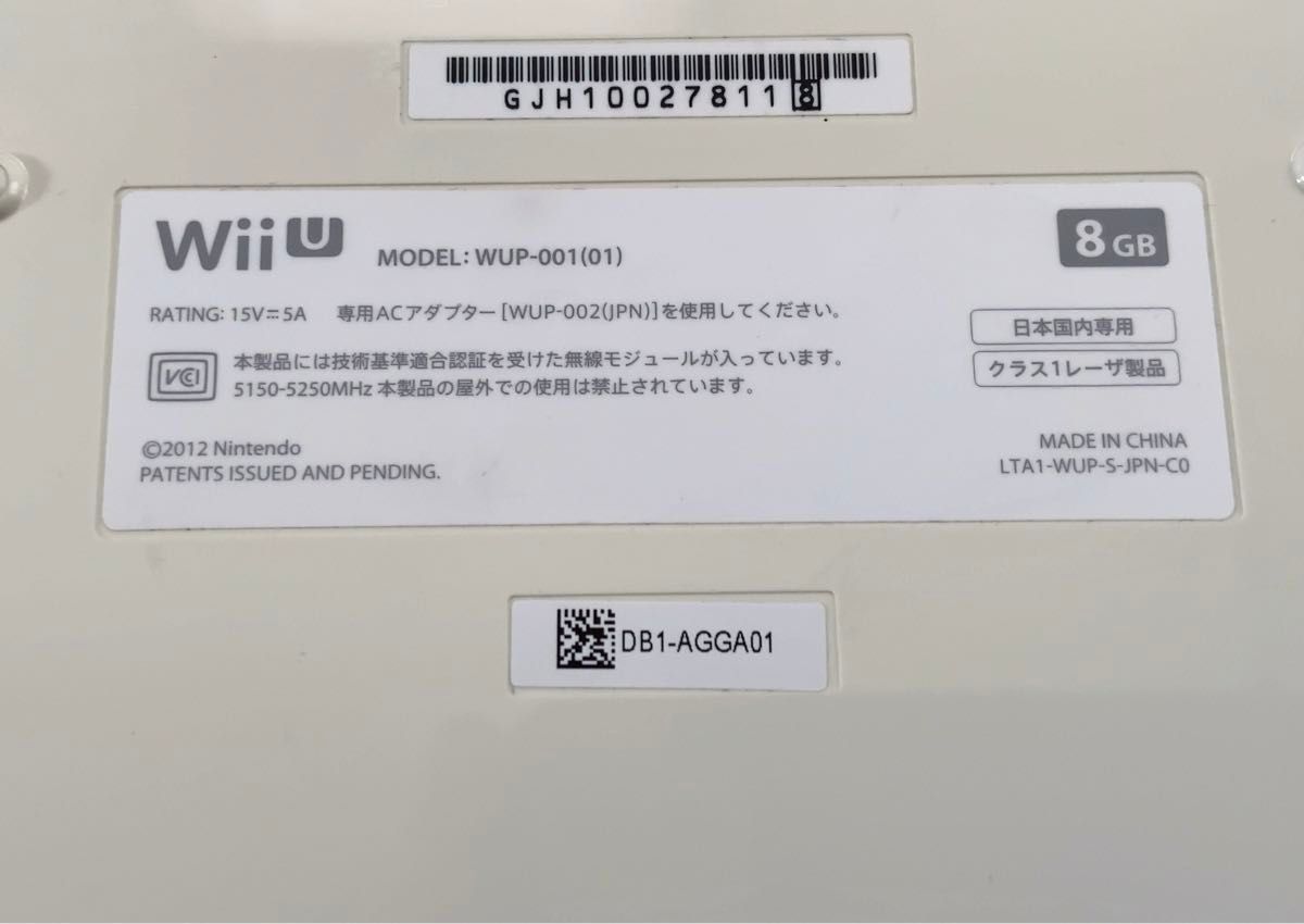 Wii U シロ 本体 8GB スーパーマリオワールド内蔵