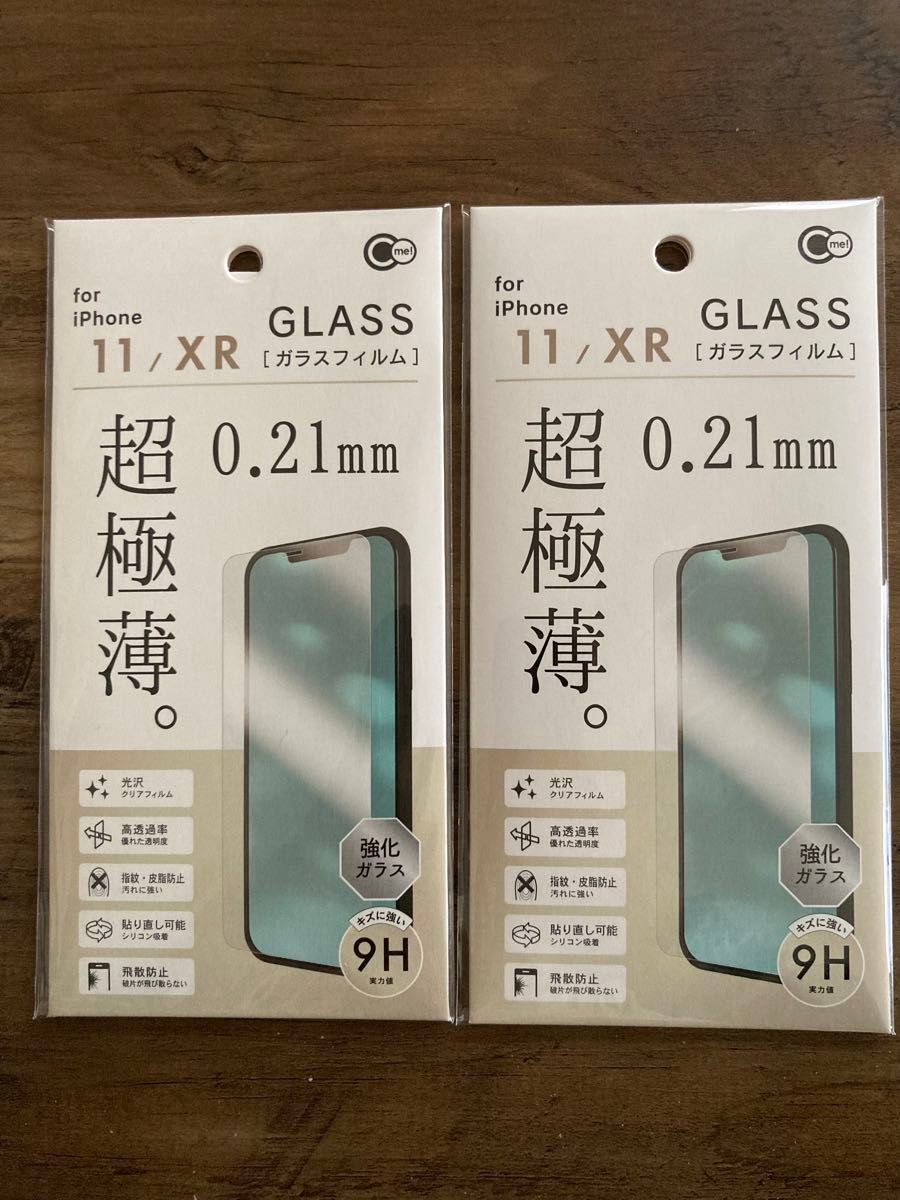 iPhone保護シート/強化ガラス/iPhone11,XR/超極薄0.21mm