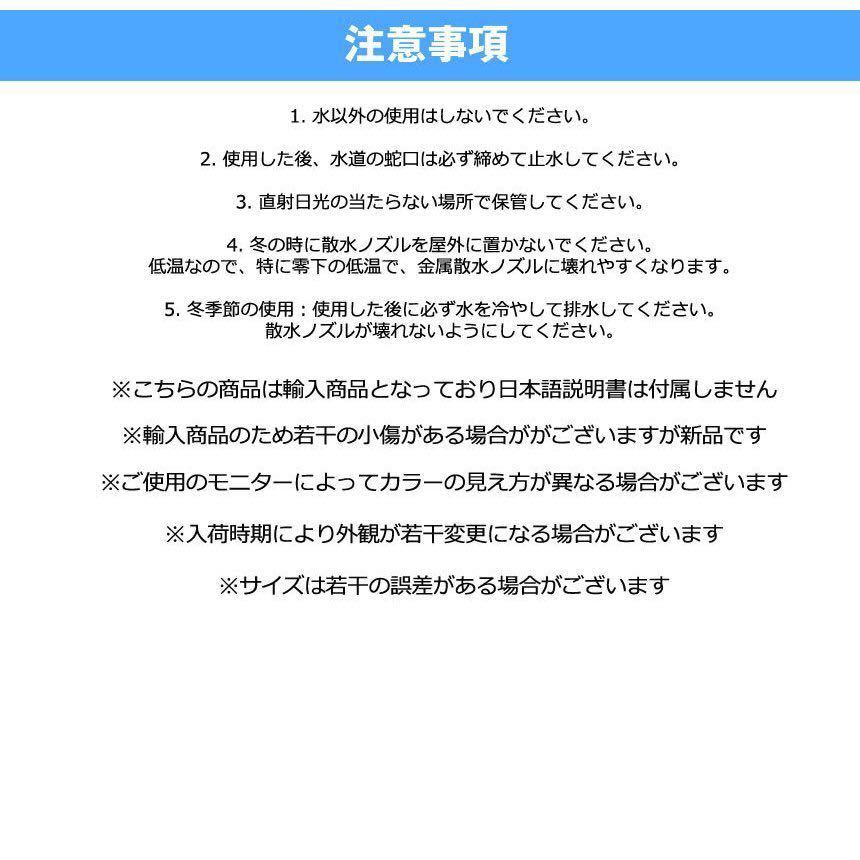 散水ノズル 高圧 洗車 農業用 高圧洗浄ノズル 金属ノズルアルミ合金 洗浄ガン ウォータージェット 強力 スプレーガン 広範囲噴射_画像7