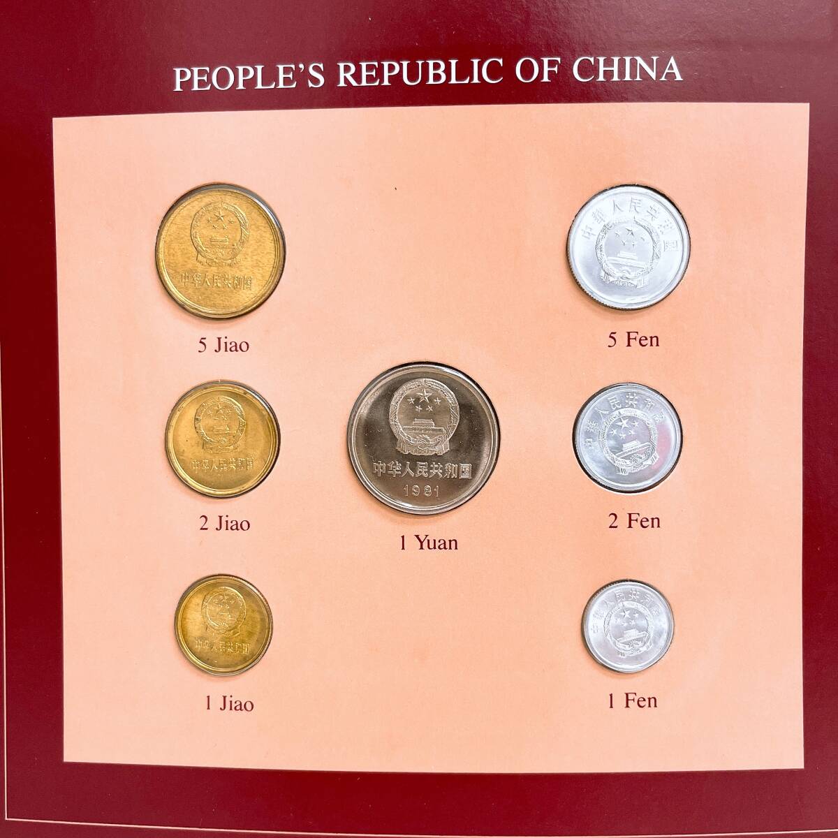 フランクリンミント　世界のコイン　中国硬貨　他　まとめ11点セット　アンティークコイン　外国　古銭　ビンテージ　現状品_画像5
