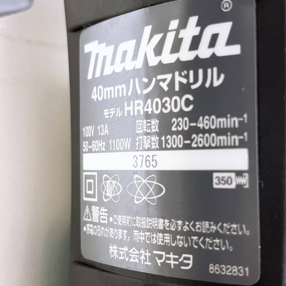  рабочее состояние подтверждено Makita MAKITA ударная дрель HR4030C б/у с футляром ( регистрация название есть )
