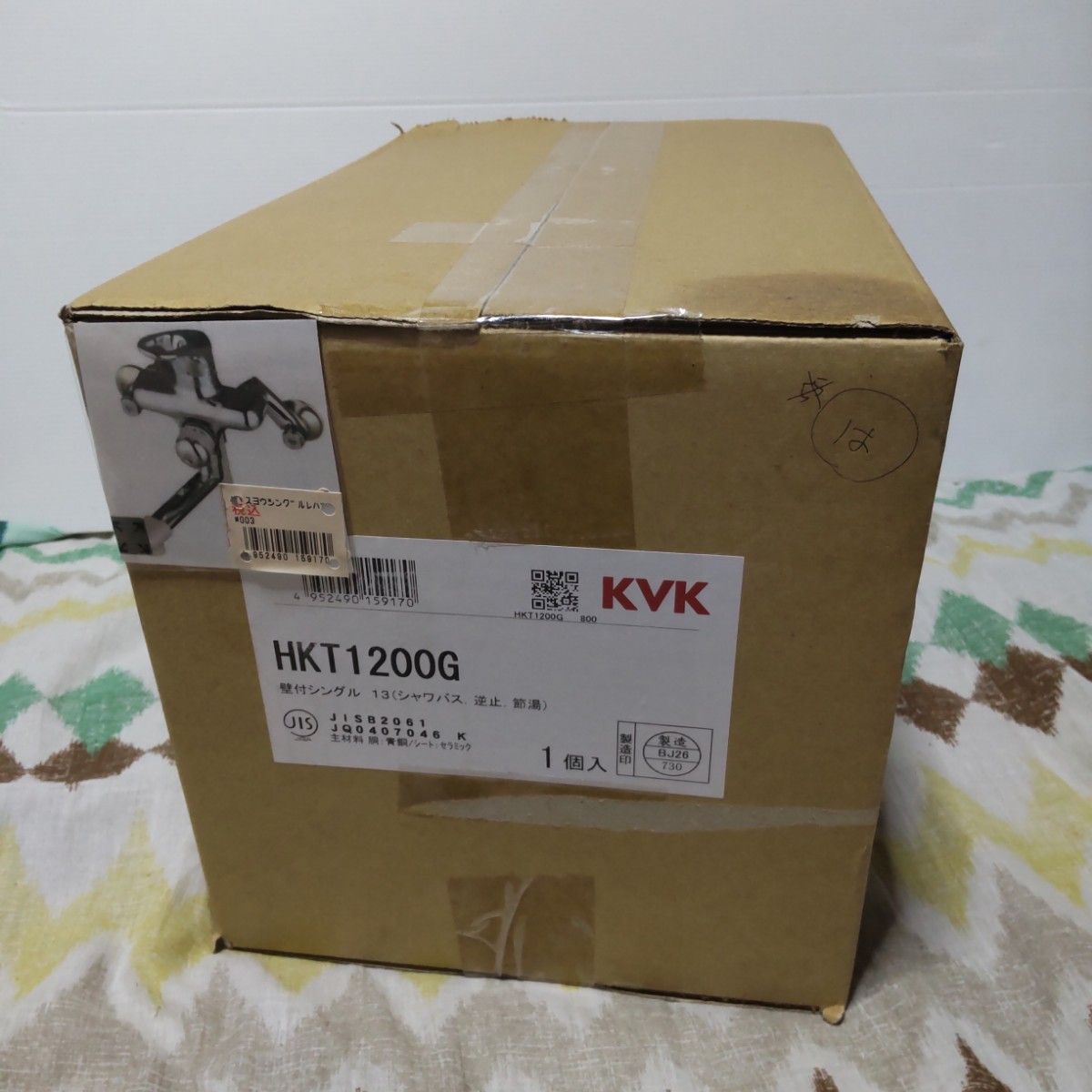 KVK バス用シングルレバー混合栓 HKT1200G|Yahoo!フリマ(旧 KVK バス用シングルレバー混合栓 HKT1200G|Yahoo!フリマ(旧
