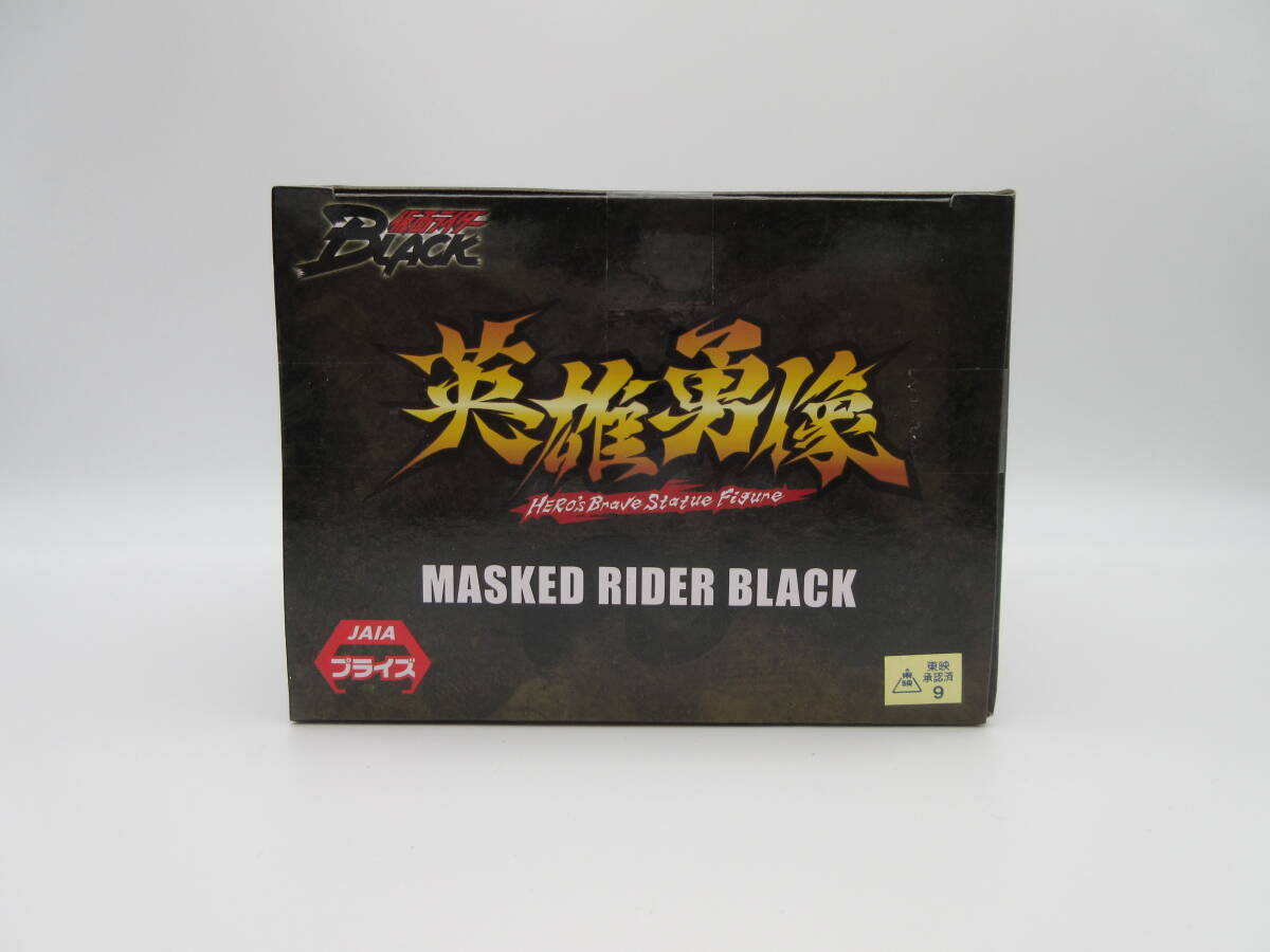 091/F135* не использовался * фигурка * Kamen Rider BLACK герой . изображение Kamen Rider BLACK