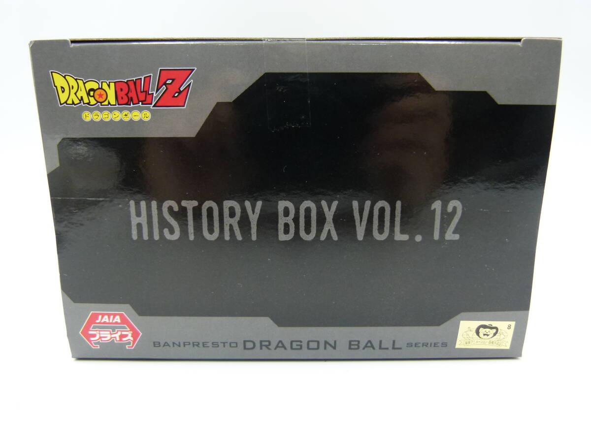 091/M127★未使用★フィギュア★ドラゴンボールZ History Box vol.12 魔人ベジータの画像5