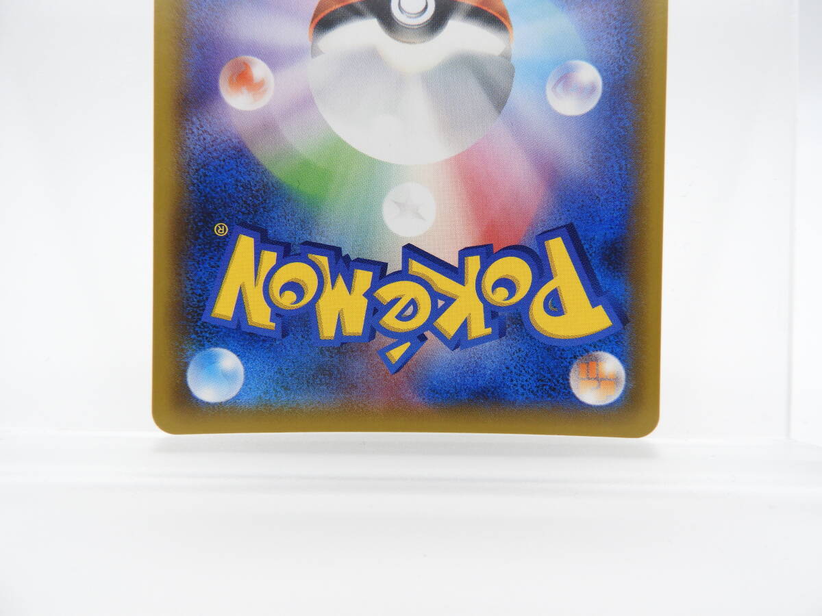 135/C413★中古品★ポケカ★ポケモンカードゲーム ブラッキー＆ダークライGX【HR】215/173 sm12aの画像8