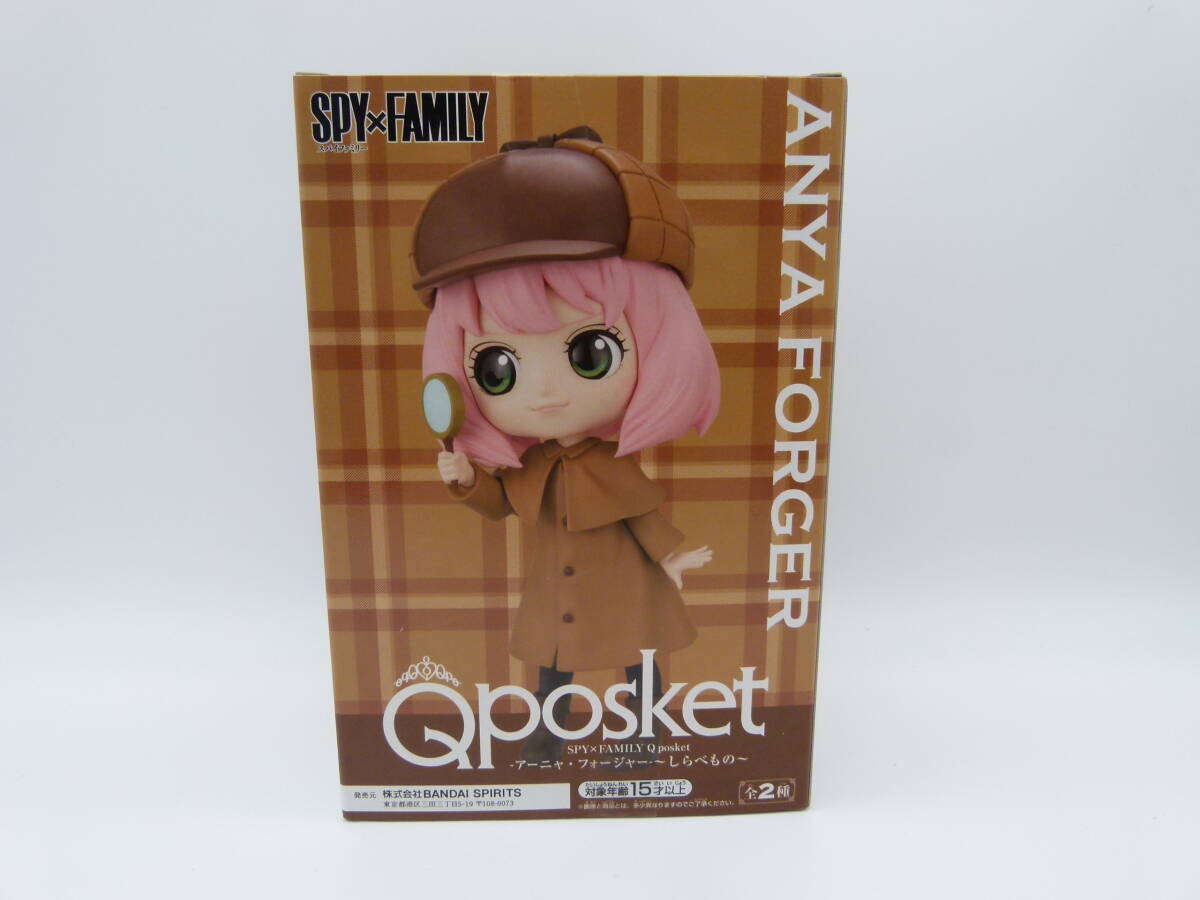 091/M280★未開封★フィギュア★Qposket SPY×FAMILY アーニャ・フォージャー・～しらべもの～の画像3