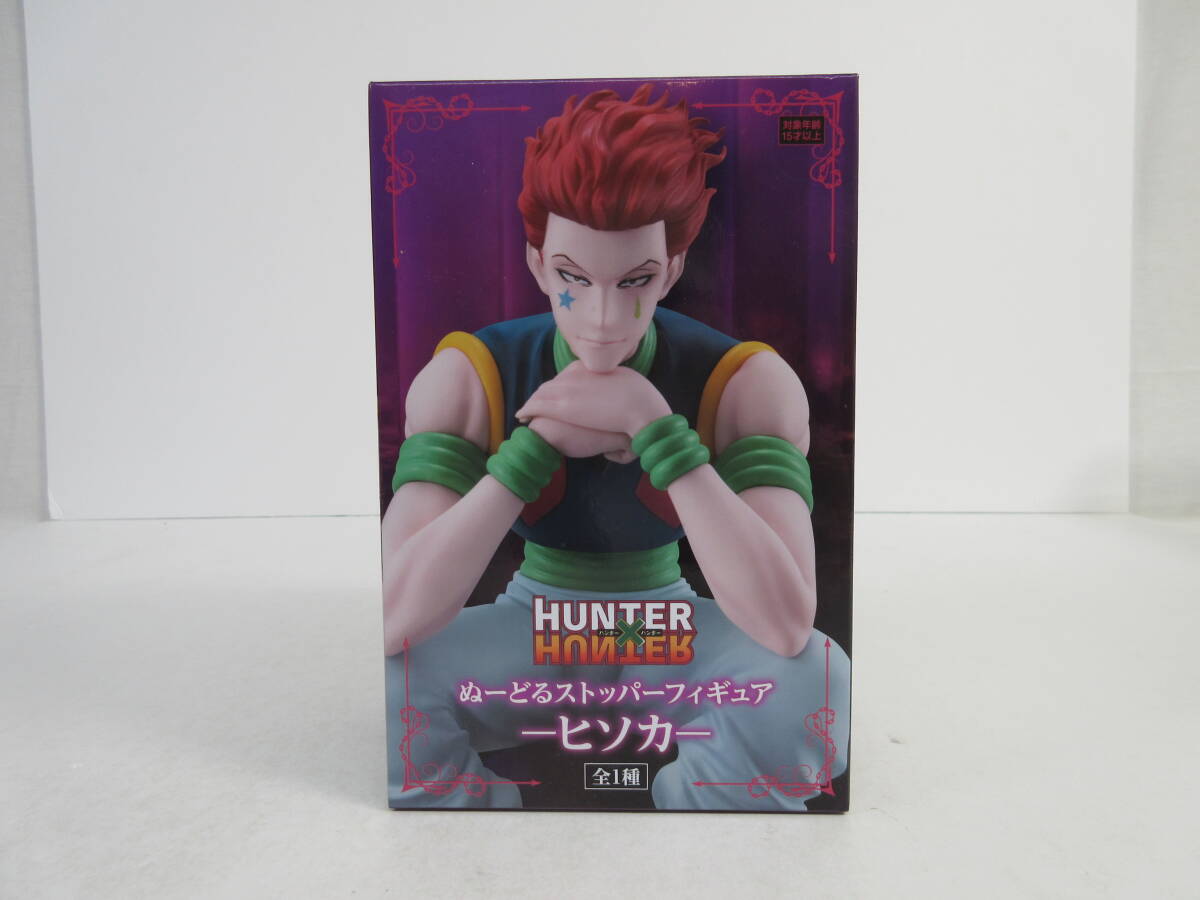 091/F236* unused * figure *HUNTER×HUNTER.-.. stopper figure -hiso car Hunter Hunter 