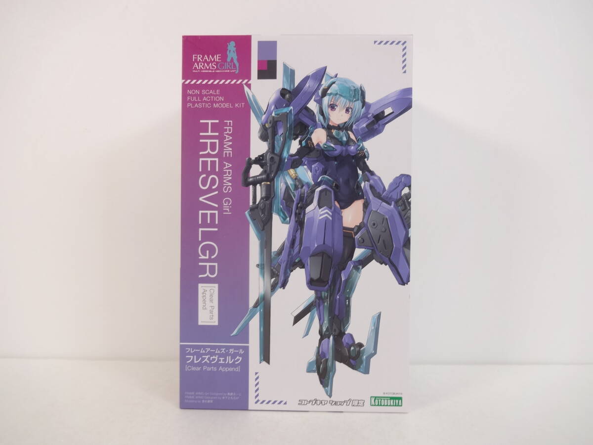 115/B716* unused goods * plastic model *[ Kotobukiya shop limitation ] frame arm z girl frezveruk[Clear Parts Append]