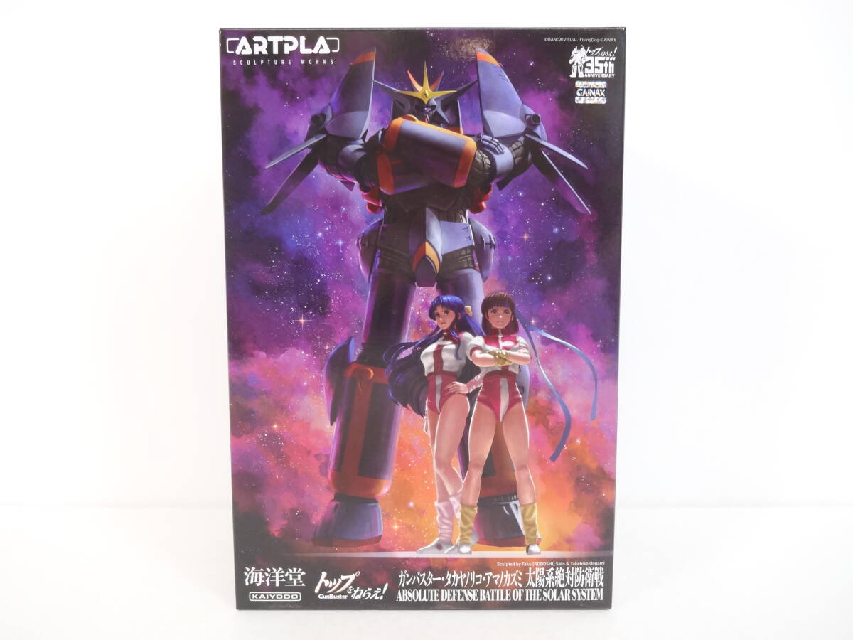 115/B730★未使用品★プラモデル★ARTPLA SCULPTURE WORKS ガンバスター・タカヤノリコ・アマノカズミ 太陽系絶対防衛戦 トップをねらえ!_画像1