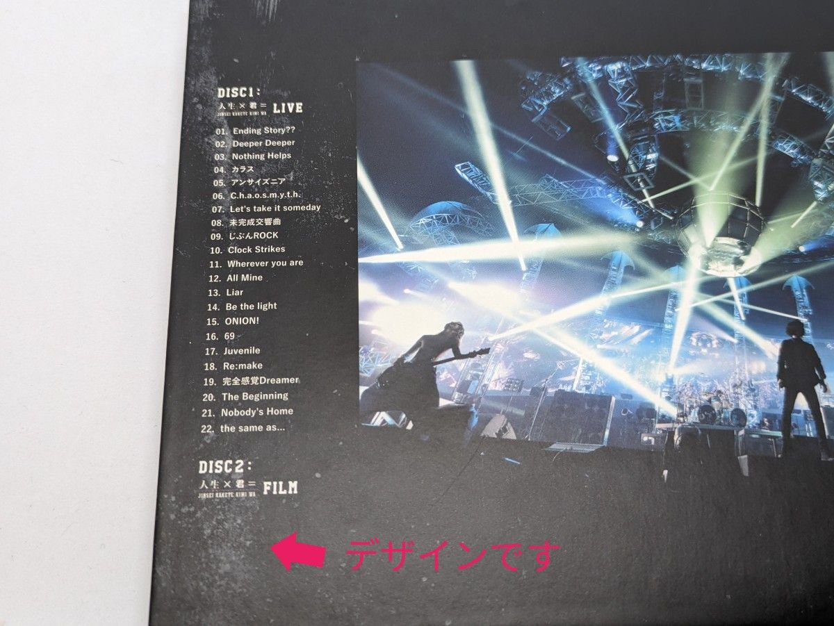 ONE OK ROCK 2013 人生×君=TOUR LIVE＆FILM　DVD　ワンオクロック