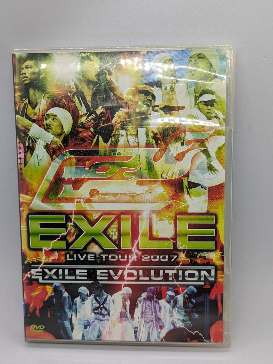 確認用EXILE